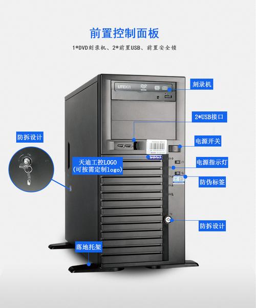 深度解析慧采天迪工控塔式服务器 双至强CPU专业工作站 的性能密码与数据服务价值